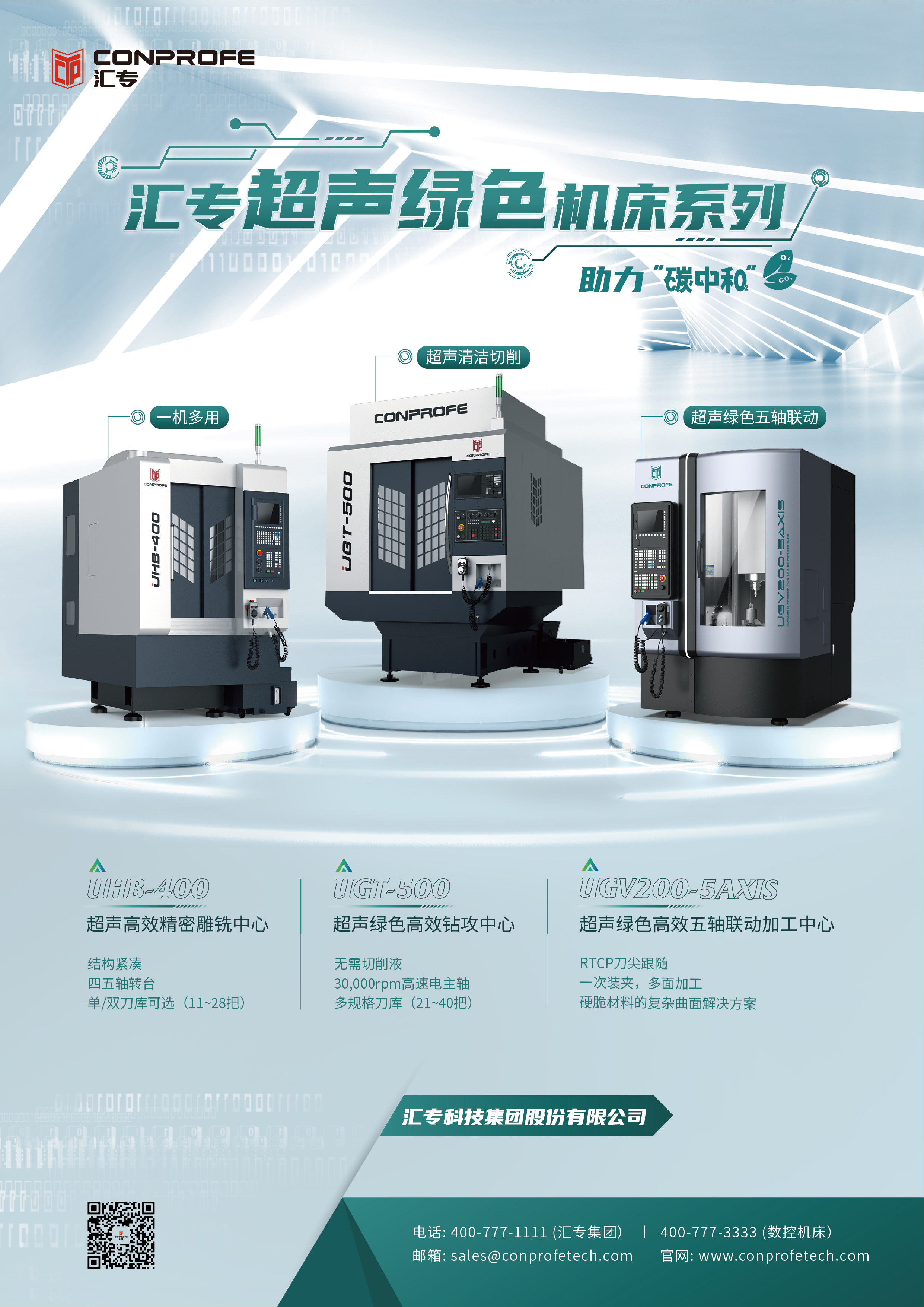 南宫NG28·(中国)信托品牌实力有限公司